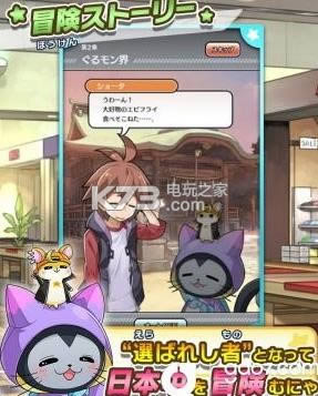 Gurumon v3.1.0 下载 截图