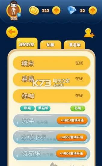 绅士地下城大冒险 v1.0 下载 截图