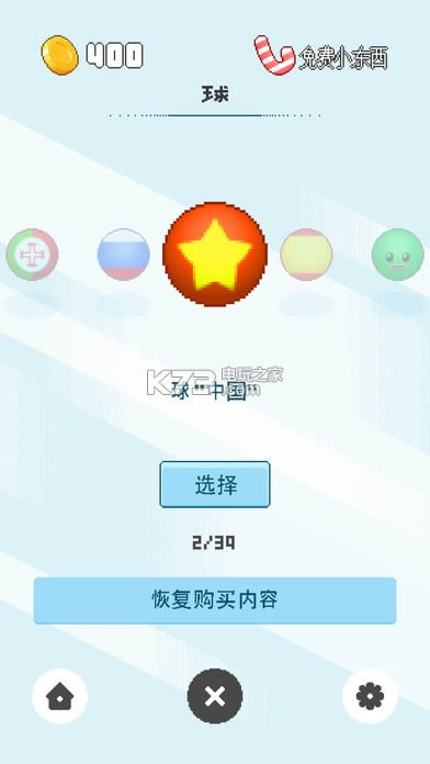 疯狂滚雪球Snow Roll v1.1.11 安卓正版下载 截图