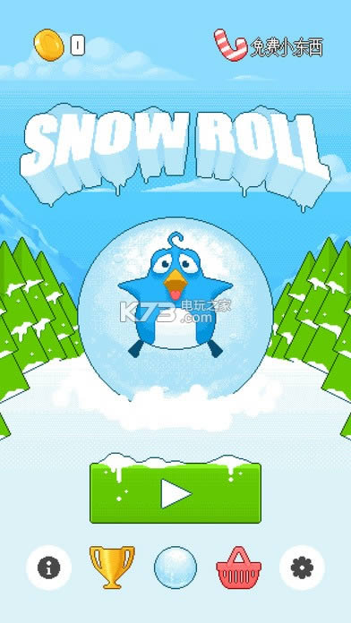 疯狂滚雪球Snow Roll v1.1.11 安卓正版下载 截图