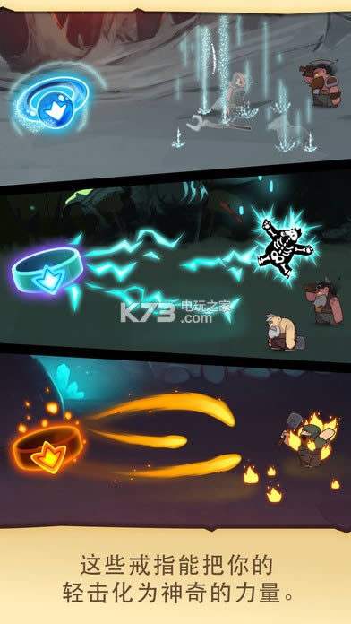 差不多英雄 v5.0.2 中文汉化版下载 截图