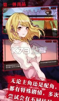 妹妹消失的第100天下载-妹妹消失的第100天游戏免费提供下载v1.2