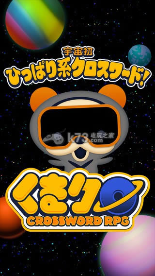 填词熊苹果版下载-填词熊ios版v1.0.5