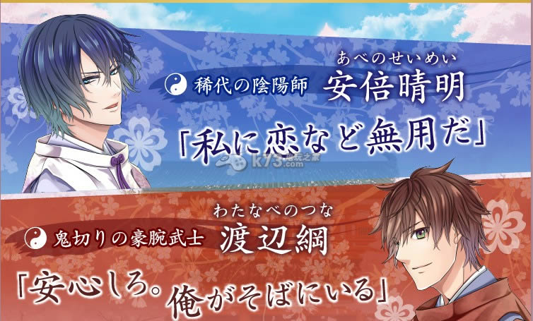 恋花京苹果版下载-恋花京ios版免费提供下载v1.0