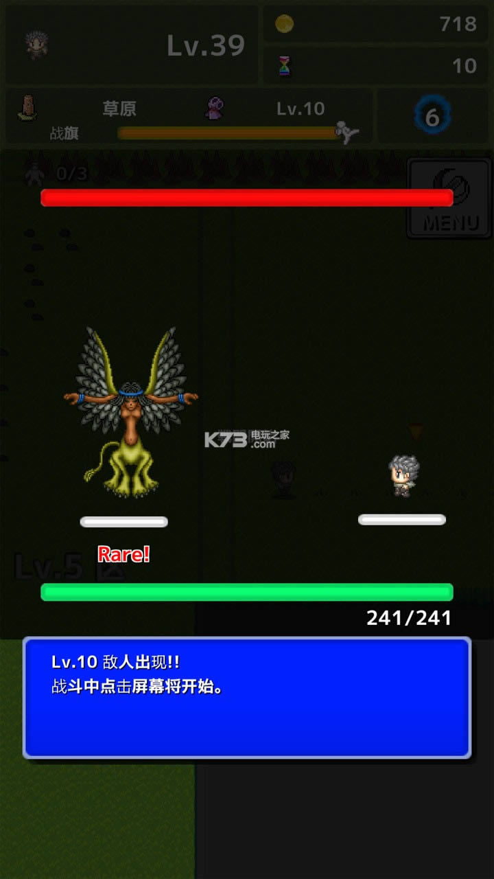 从1级开始的打怪生活Re Level 1下载-从1级开始的打怪生活最新版下载v1.2.0