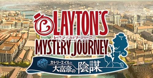 雷顿的神秘之旅中文版提供下载-雷顿的神秘之旅中文汉化版免费下载v1.0.1