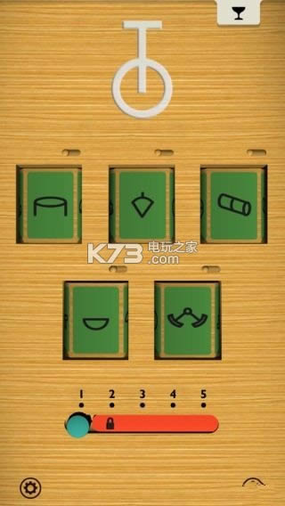 平衡独轮车下载-平衡独轮车下载v1.0