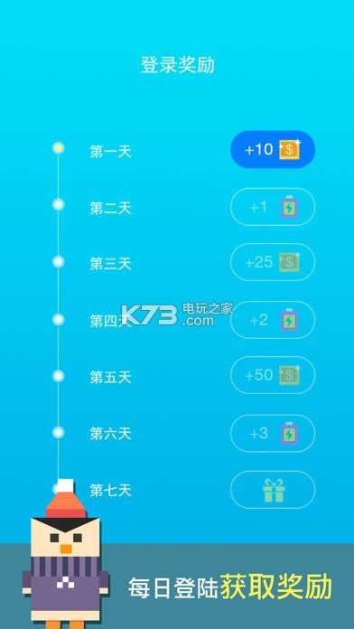 奔跑吧少年下载-奔跑吧少年app下载v8.1.4