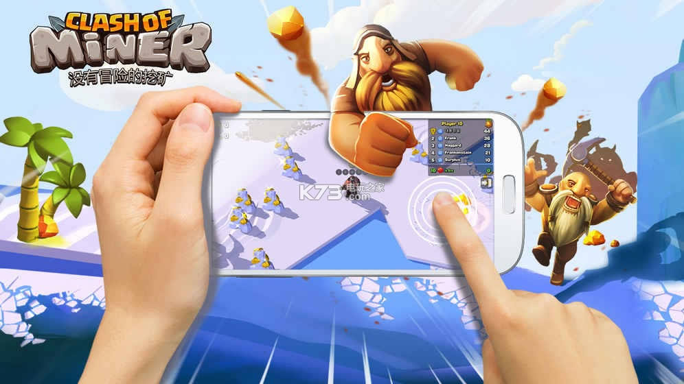 没有冒险的挖矿 v1.0 测试版下载 截图