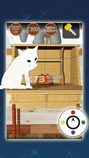 逃脱游戏小猫和七夕之夜 v1.1 下载 截图