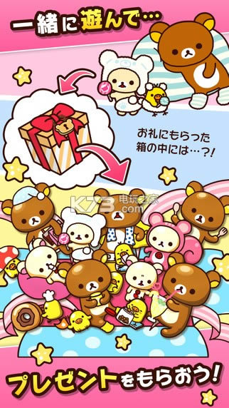 收集轻松熊 v1.4.1 ios版下载 截图