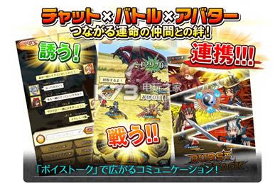 巨龙猎手Coop v1.1.19 ios下载 截图