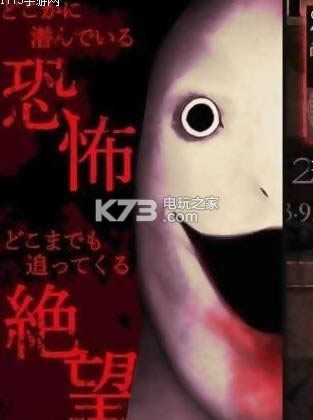 恐慌之船 v1.1.1 ios下载 截图