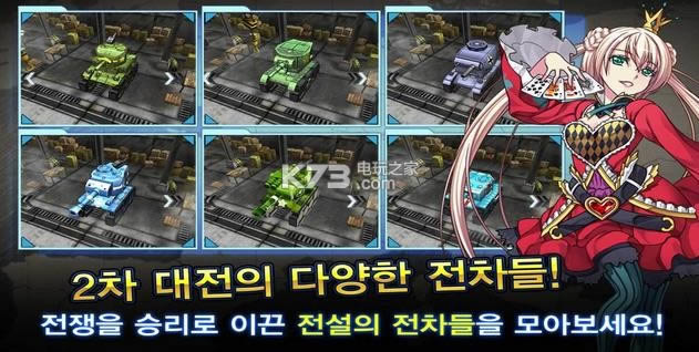 װ��̹�� v1.4.6 ios���� ��ͼ