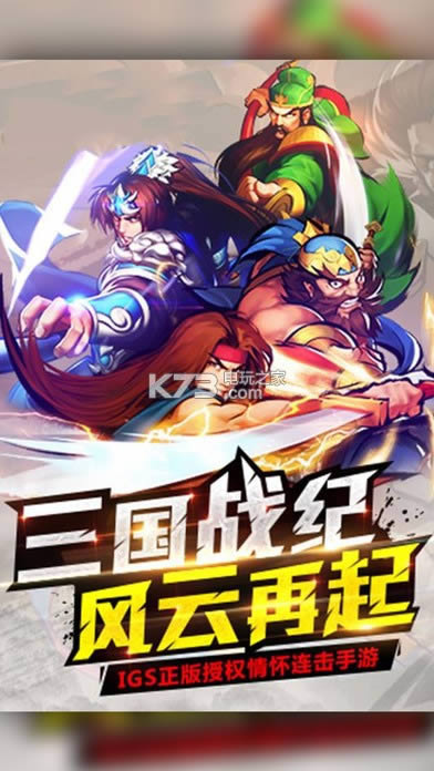 СС����ս��2017 v1.0 ��׿�������� ��ͼ