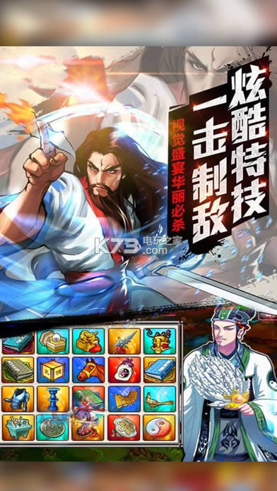 СС����ս��2017 v1.0 ��׿�������� ��ͼ