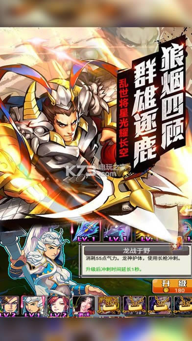 СС����ս��2017 v1.0 ��׿�������� ��ͼ