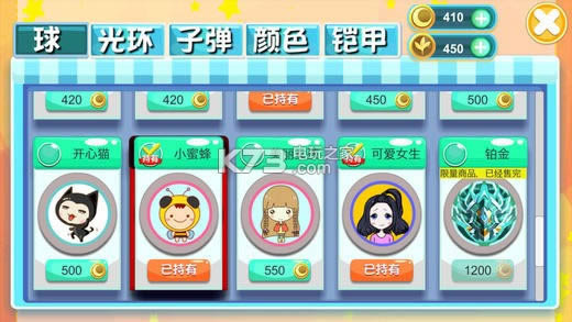 �������� v2.23 ƻ���� ��ͼ