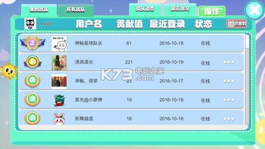 �������� v2.23 ƻ���� ��ͼ