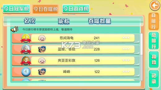 �������� v2.23 ƻ���� ��ͼ