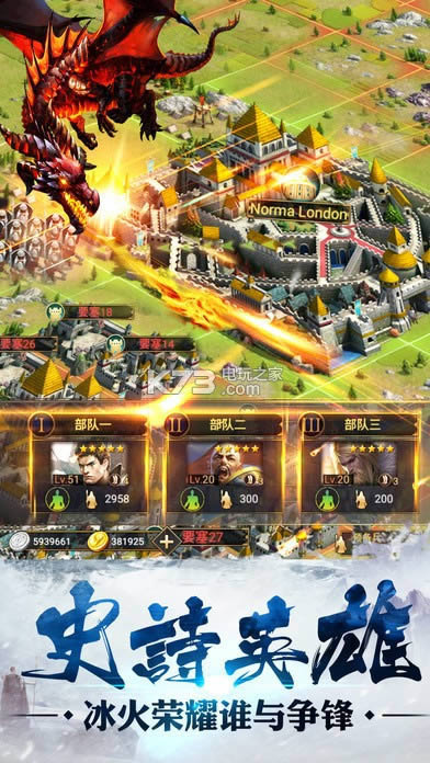 ������ս��֮�� v1.0.3 ���� ��ͼ