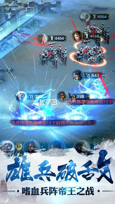 ������ս��֮�� v1.0.3 ���� ��ͼ