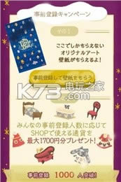 ��ʿ���ҵ�СС��ż v2.1.90 ios���� ��ͼ