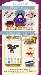 ��ʿ���ҵ�СС��ż v2.1.90 ios���� ��ͼ