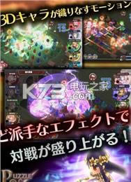 ��Ů�۹��Գ� v1.10.0 ios������ ��ͼ