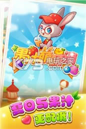 ��֭������ v1.0 ios���� ��ͼ