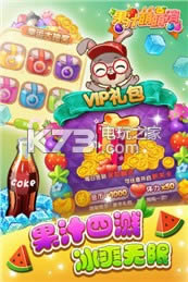 ��֭������ v1.0 ios���� ��ͼ