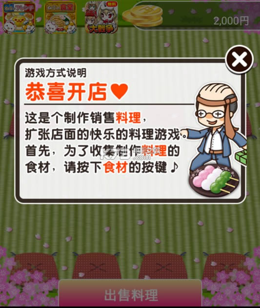 �ͻ����� V1.0 ios������ ��ͼ