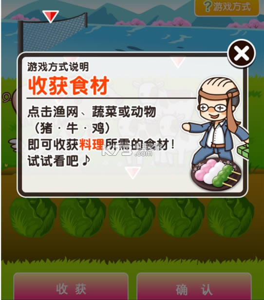 �ͻ����� V1.0 ios������ ��ͼ