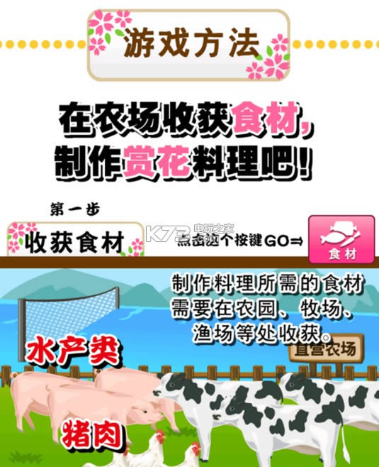 �ͻ����� V1.0 ios������ ��ͼ