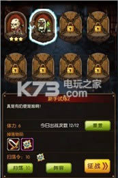 ��ħ��½���� v1.0 ƻ�������� ��ͼ