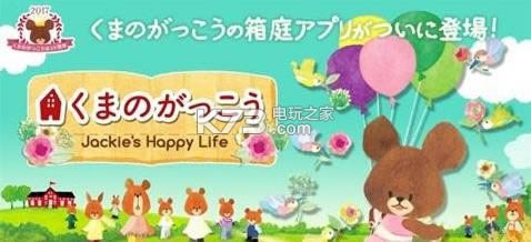 СѧУܿ˵Ŀ v2.1 ios ͼ