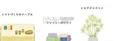 СѧУܿ˵Ŀ v2.1 ios ͼ