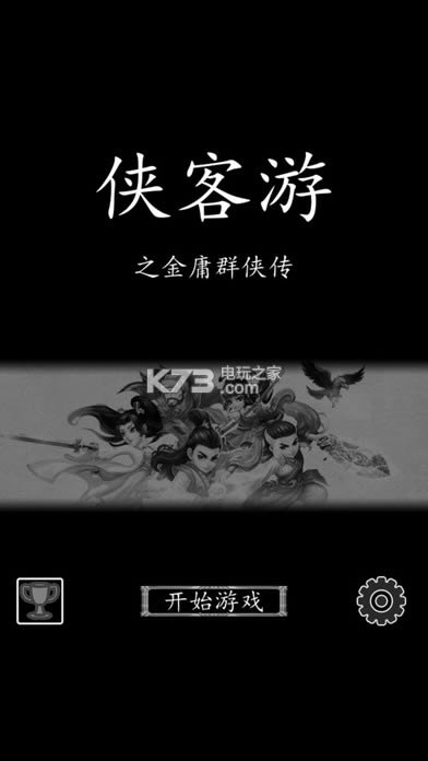 ������֮��ӹȺ���� v1.0.0 ���� ��ͼ