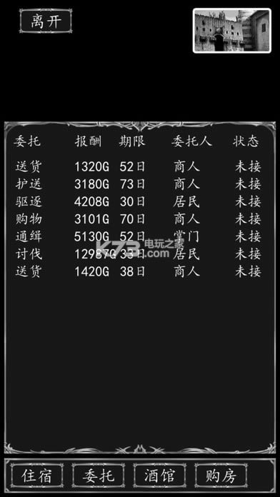 ������֮��ӹȺ���� v1.0.0 ���� ��ͼ