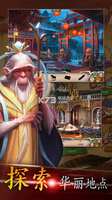 ̽Ѱ�߼��Գ��永 v2.21.0 ���� ��ͼ