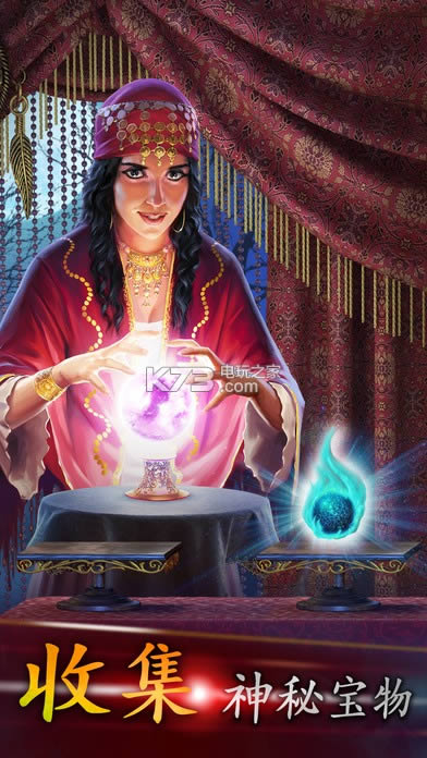 ̽Ѱ�߼��Գ��永 v2.21.0 ���� ��ͼ