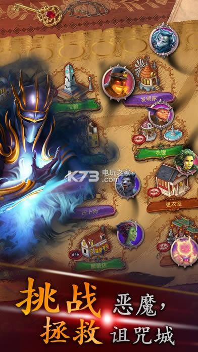 ̽Ѱ�߼��Գ��永 v2.21.0 ���� ��ͼ