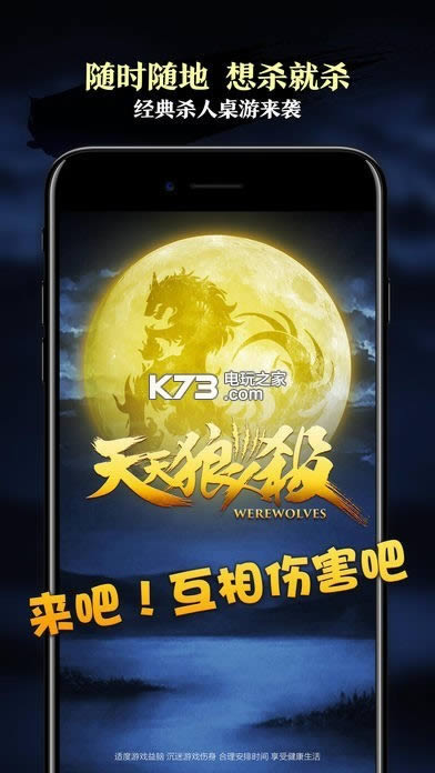 ��������ɱ v6.10.0 ���ڰ����� ��ͼ