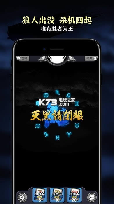 ��������ɱ v6.10.0 ���ڰ����� ��ͼ