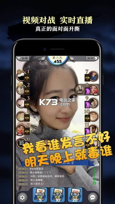 ��������ɱ v6.10.0 ���ڰ����� ��ͼ