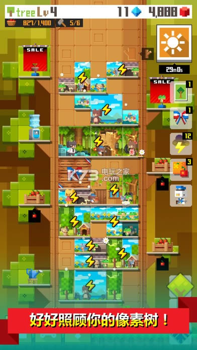 ������ v1.5.0 ������ʯ�� ��ͼ