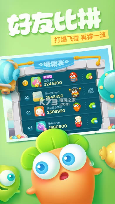 �����ܲ�3 v2.0.0 ���ڰ汾���� ��ͼ