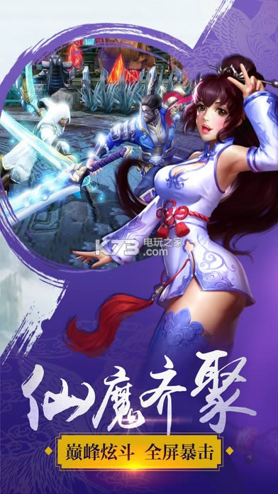 ն����֮��ҫ���� v3.70 ��׿���� ��ͼ