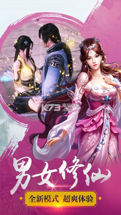 ն����֮��ҫ���氲׿����(��δ����)-ն����֮��ҫ��������v3.70