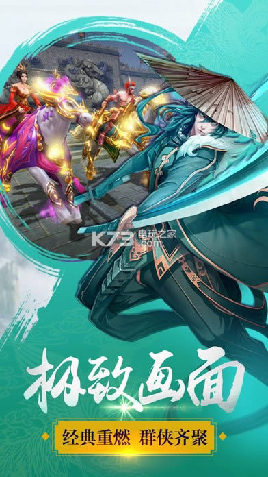 ն����֮��ҫ���� v3.70 ��׿���� ��ͼ